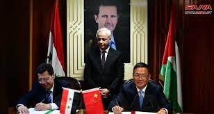 سورية والصين توقعان على مشروع لتوريد تجهيزات خاصة بالاتصالات والبرمجيات