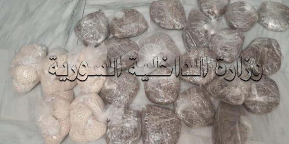 ضبط مروجي مخدرات بحي الميدان في دمشق