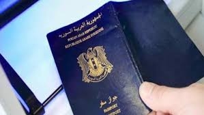 إطلاق خدمة منح جواز سفر جديد وتجديد الجوازات السابقة عبر مركز خدمة المواطن الإلكتروني