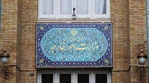 الخارجية الإيرانية تستدعي القائم بالأعمال الألماني في طهران على خلفية قيام ألمان بتدنيس القرآن الكريم وإهانة المقدسات الإسلامية في هامبورغ