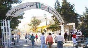 البدء بتقديم طلبات السكن الصيفي في مدينة الشهيديد باسل الاسد بدمشق اعتبارا من الغد