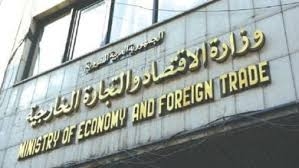 وزارة الاقتصاد والتجارة الخارجية تشكل مجلس أعمال سوري عراقي