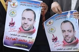 أسير فلسطيني تم إعتقاله بسبب منشور على الفيسبوك مُضرب عن الطعام منذ 159 يوماً و وضعه الصحي خطير   