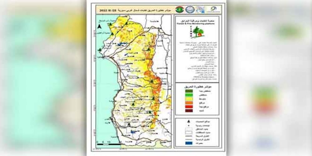 منصة فيرمو: ارتفاع تدريجي لمؤشرات خطورة الحرائق بعدد من الغابات الساحلية