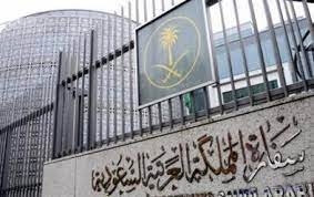 سفارة السعودية في المغرب: مقتل مواطن سعودي في فندق أقام فيه بالدار البيضاء