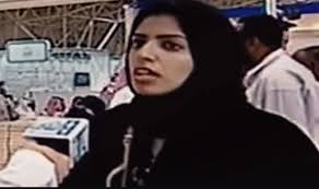 السعودية تحكم بسجن ناشطة 45 عاما بسبب منشور على الانترنيت   