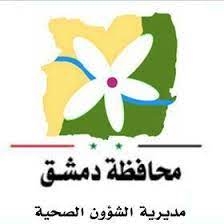 إغلاق 66 محلاً ومطعماً في دمشق خلال شهر آب