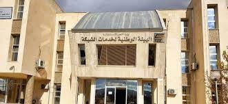 منح تصريح أولي لتطبيق بنك سورية الدولي الإسلامي