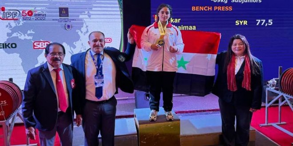 لاعبة سورية / شيماء سكر/ تحرز ذهبية لسورية في بطولة آسيا للقوة البدنية
