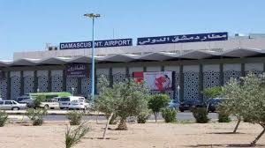 النقل: مطار دمشق الدولي يعمل بشكل طبيعي ولا تعديل على الرحلات الجوية 