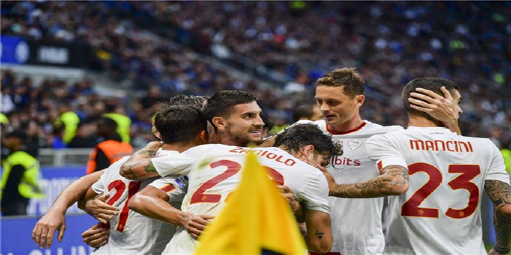روما يتغلب على إنتر ميلان في الجولة الثامنة من الدوري الإيطالي