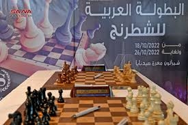انطلاق البطولة العربية للشطرنج للفئات العمرية في فندق شيراتون صيدنايا بريف دمشق