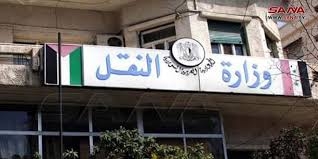 وزارة النقل تدعو مراجعي دوائرها ومديرياتها للإسراع بافتتاح حساب بنكي