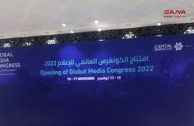 بمشاركة سورية… افتتاح الدورة الأولى للكونغرس العالمي للإعلام في دولة الإمارات  