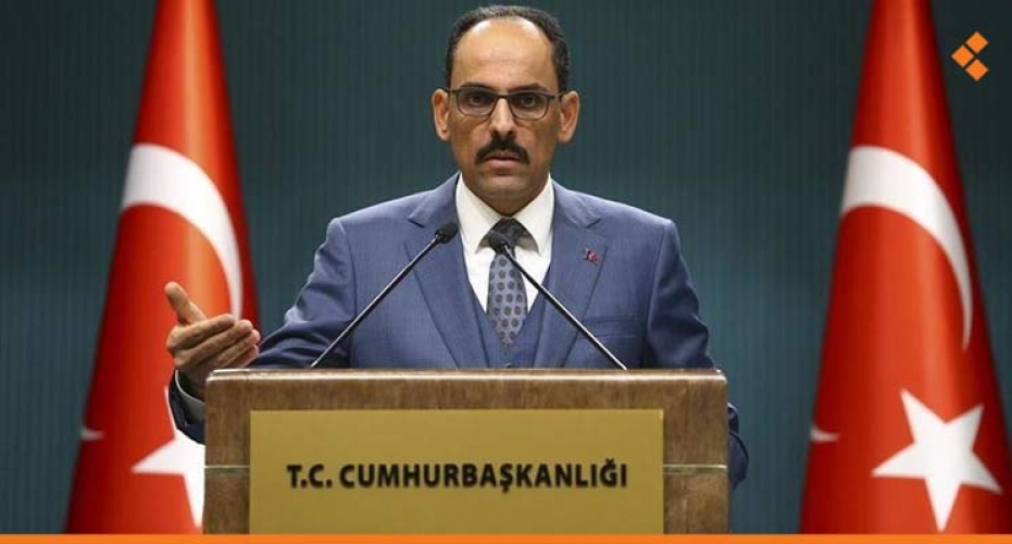 الرئاسة التركية.. يجب رفع اللقاءات بين أجهزة المخابرات التركية والسورية لمستويات مختلفة