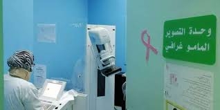 العيادات الطبية المتنقلة للكشف عن السرطان تبدأ اعمالها في حي الخضر بحمص
