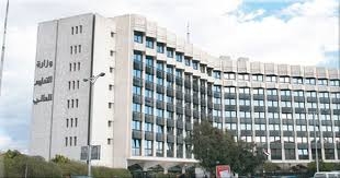 وزارة التعليم العالي تعلن مفاضلة الدراسات العليا للكليات الطبية واختصاصات أخرى