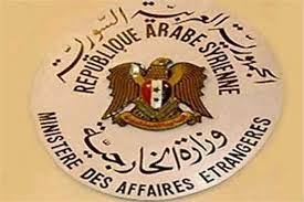 وزارة الخارجية تعلن عن إجراء مسابقة لتعيين 25 من العاملين الدبلوماسيين فيها