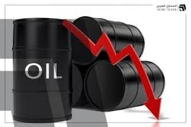 النفط يتراجع في تعاملات اليوم 