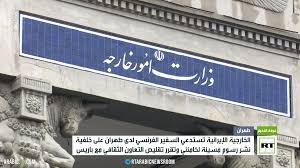 الخارجية الإيرانية تستدعي السفير السويدي في طهران على خلفية تصريحات مسؤولين أوروبيين