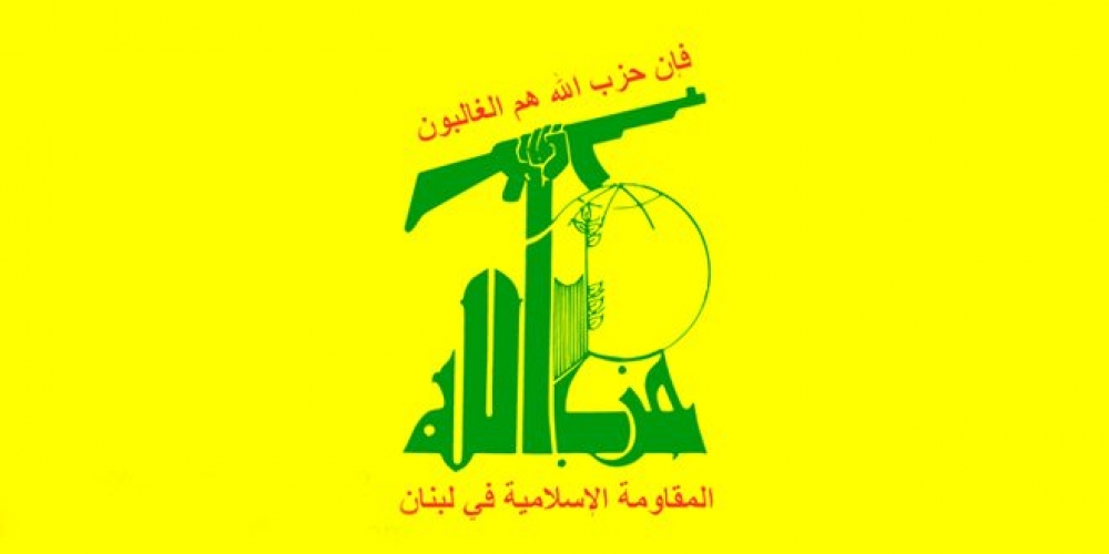 حزب الله اللبناني يعلن تضامنه مع الشعب السوري إزاء الزلزال الذي ضرب سورية 