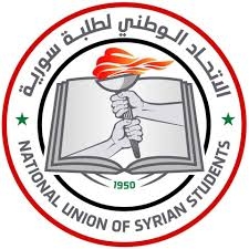الاتحاد الوطني لطلبة سورية يوجه نداء عاجلاً لمساندة أعمال الاغاثة 