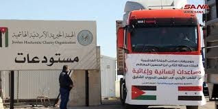 الهيئة الخيرية الأردنية ترسل 7 شاحنات تحمل مواد إغاثية إلى متضرري الزلزال في سورية