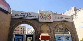 مجلسا الشورى والنواب في اليمن يدينان العدوان الإسرائيلي على دمشق