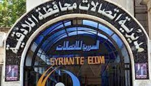 هواتف اللاذقية في الخدمة وإعادة الخدمات للمشتركين