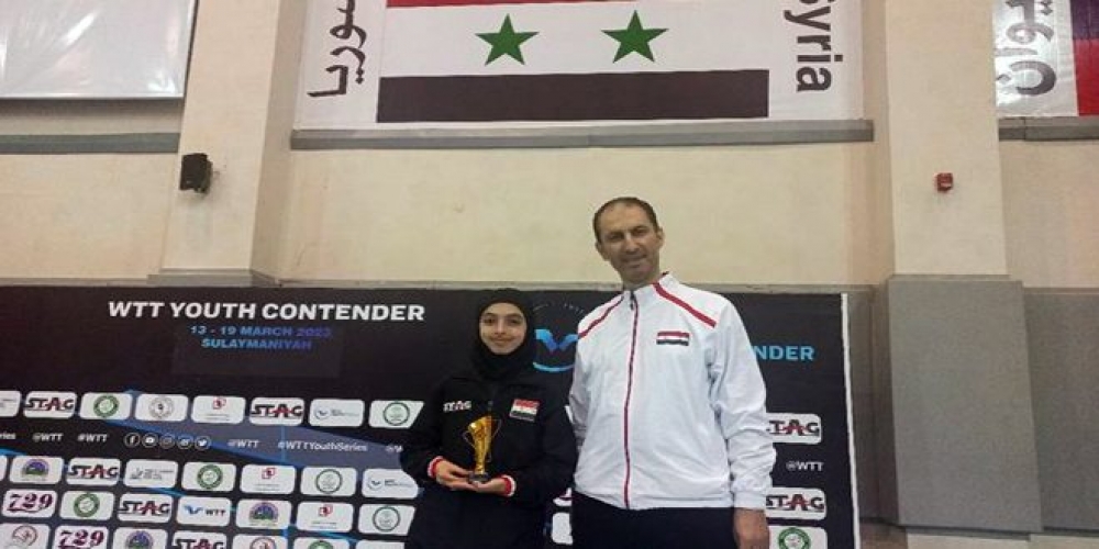 سورية تحرز برونزية في بطولة العراق الدولية لكرة الطاولة