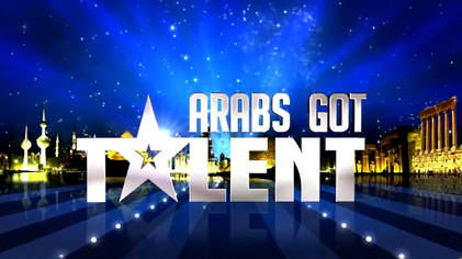 موسم جديد من Arabs Got Talent في هذا الموعد؟