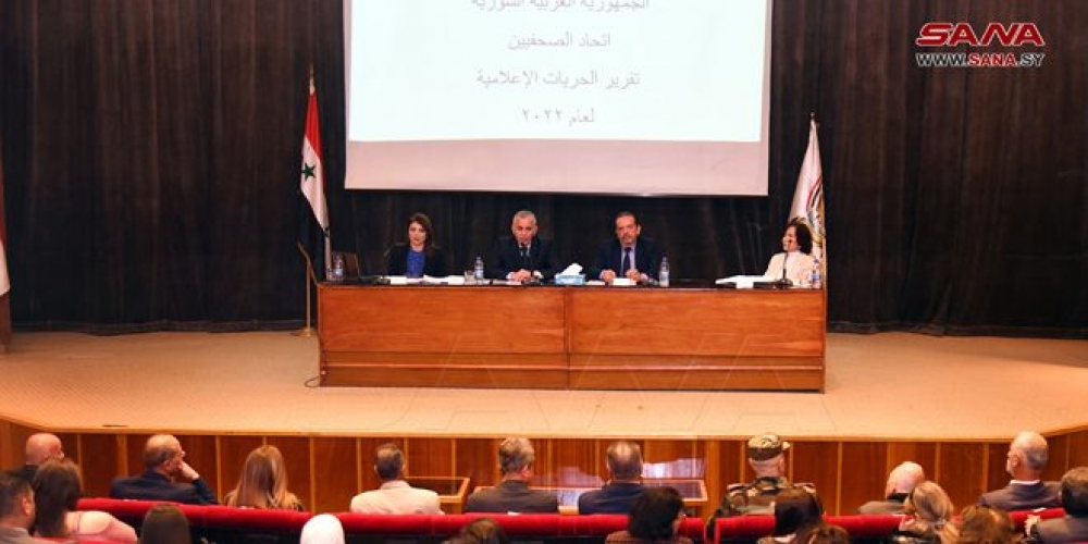 اتحاد الصحفيين يطلق تقرير الحريات الإعلامية لعام 2022