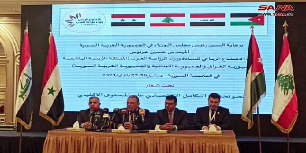 مذكرة تفاهم رباعية بين سورية والعراق ولبنان والأردن للتعاون بالمجال الزراعي والتبادل التجاري