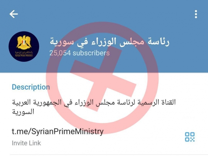 رئاسة مجلس الوزراء: متابعتنا عبر الموقع الرسمي للمجلس وصفحة الفيسبوك بعد تعرض قناتنا في تلغرام للتهكير