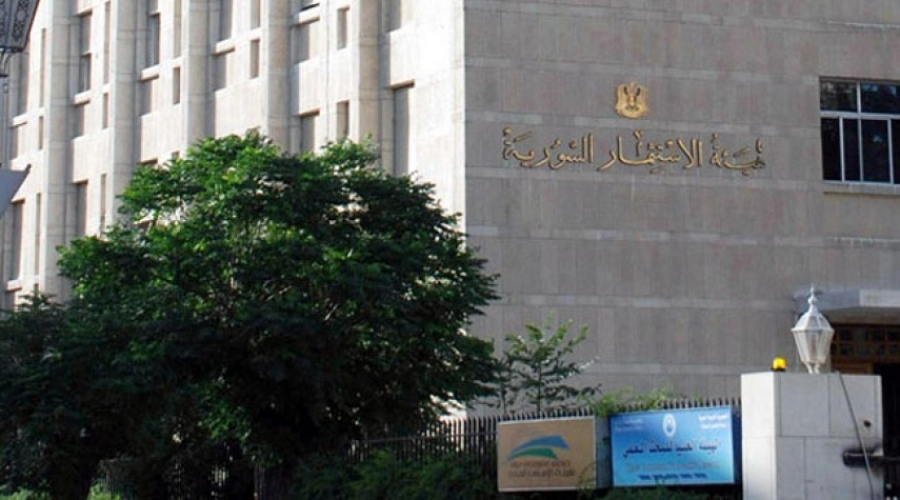 إجازة استثمار لمشروع إنتاج الأدوية البشرية في محافظة اللاذقية