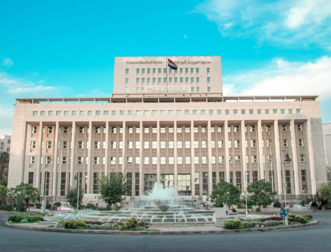 المصرف المركزي يوضح آلية عمل المصارف خلال أيام العطلة