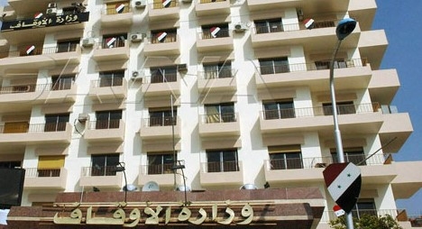 المجلس العلمي الفقهي في وزارة الأوقاف السورية يدعو إلى التماس هلال شهر شوال غداً