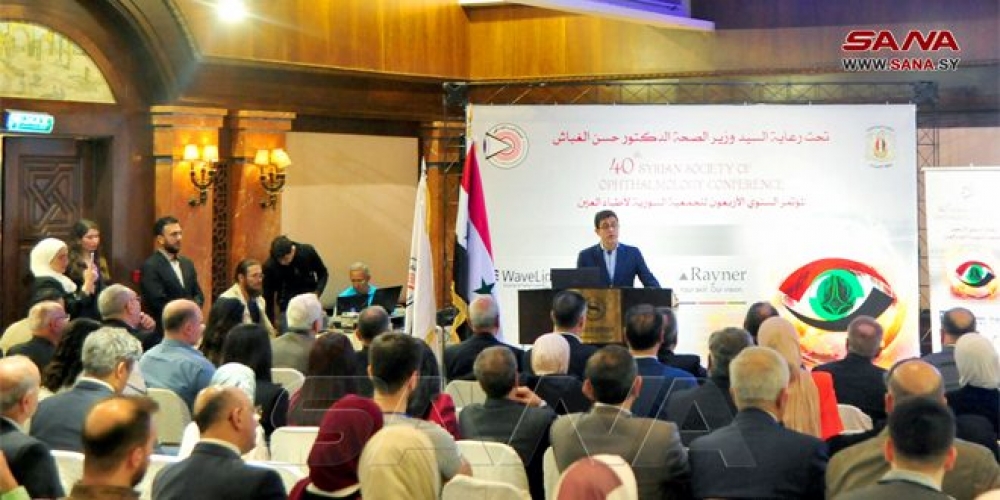 انطلاق المؤتمر السنوي الـ 40 للجمعية السورية لأطباء العين في شيراتون دمشق