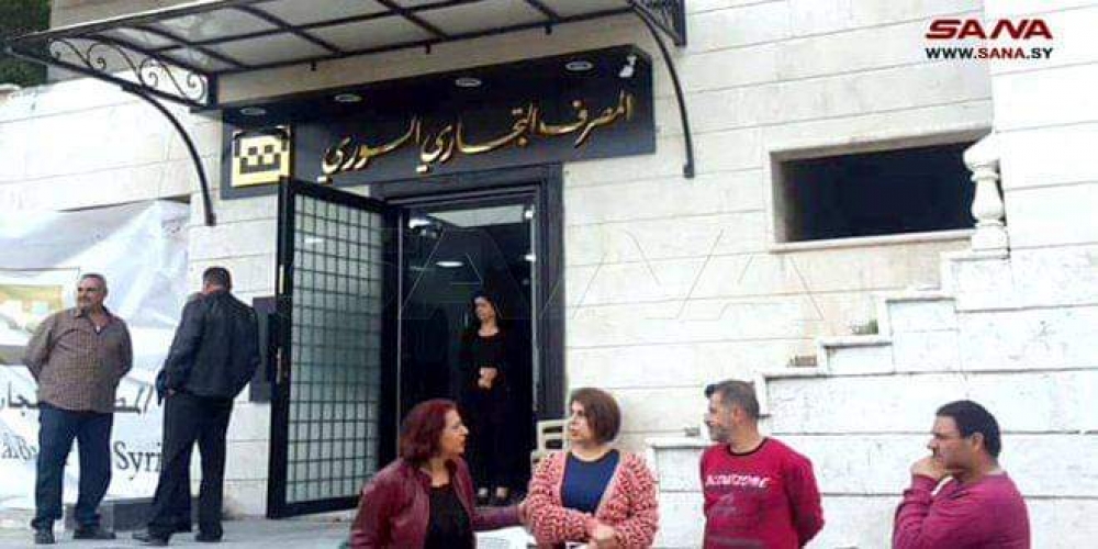 افتتاح مكتب للمصرف التجاري في بلدة حمام القراحلة بريف جبلة