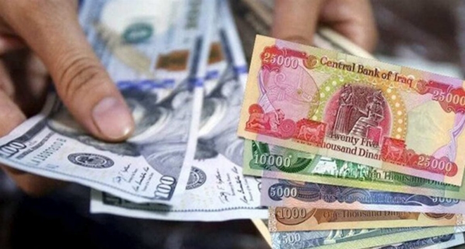 العراق يفرض حظراً على التعامل التجاري بالدولار داخل البلاد