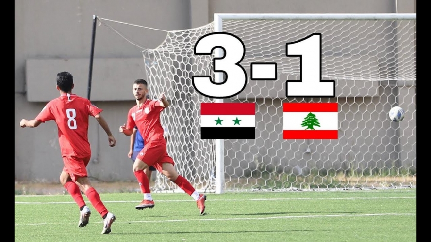 منتخبنا الأولمبي لكرة القدم يتغلب على نظيره اللبناني ودياً