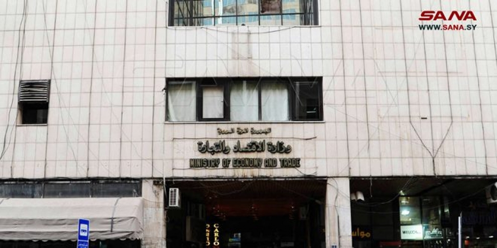 وزارة الاقتصاد توضح حول اقامة فعاليات تجارية في “سلطنة عمان”