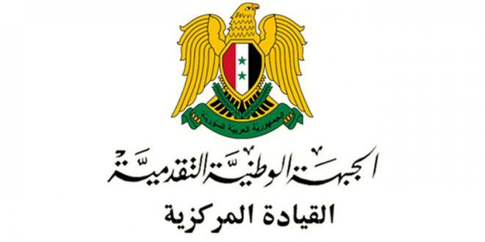 الجبهة الوطنية التقدمية: الجيش العربي السوري مثال للكرامة الوطنية والعزة القومية