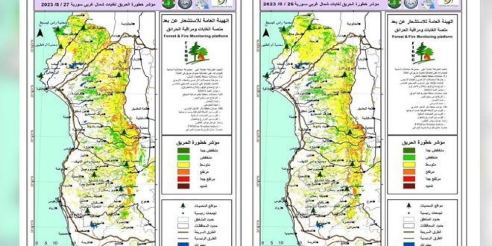منصة فيرمو: انخفاض تدريجي لشدة مؤشرات خطورة الحرائق في معظم غابات شمال غرب سورية
