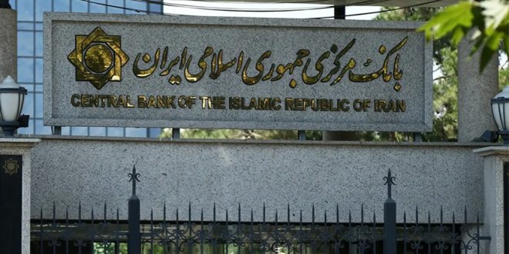 إيداع أكثر من 5.5 مليارات يورو من الأموال الإيرانية المجمدة في حسابات 6 مصارف إيرانية لدى مصرفين قطريين