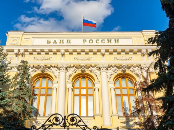 روسيا تعلن عن حظر استخدام نظام 