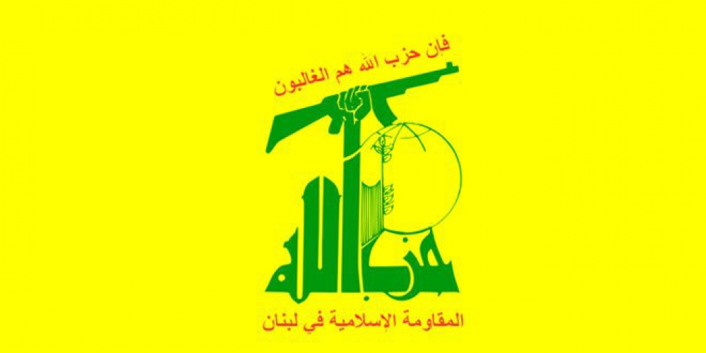 حزب الله: نعتبر الولايات المتحدة شريكا كاملا بالعدوان الإسرائيلي