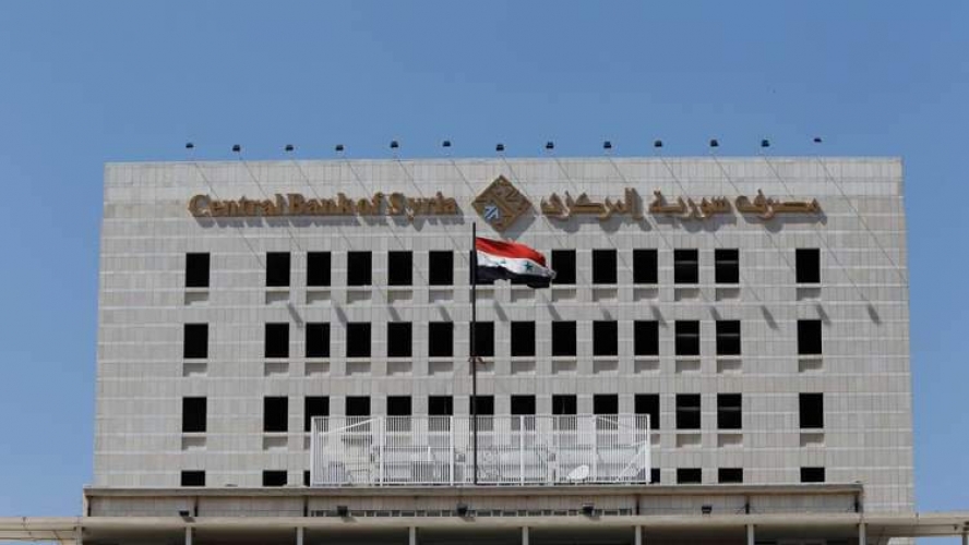 المركزي: البنك الوطني الإسلامي يباشر أعماله فعلياً في تقديم الخدمات المصرفية