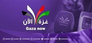 تنويه من وكالة غزة الآن: براء وبلال ريان فارن من غزة إلى تركيا لأسباب أمنية ولاعلاقة لهم بالمقاومة