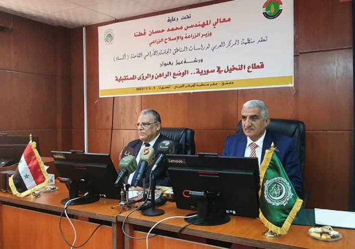 “قطاع النخيل في سورية.. الوضع الراهن والرؤى المستقبلية” في ورشة عمل لـ “أكساد”